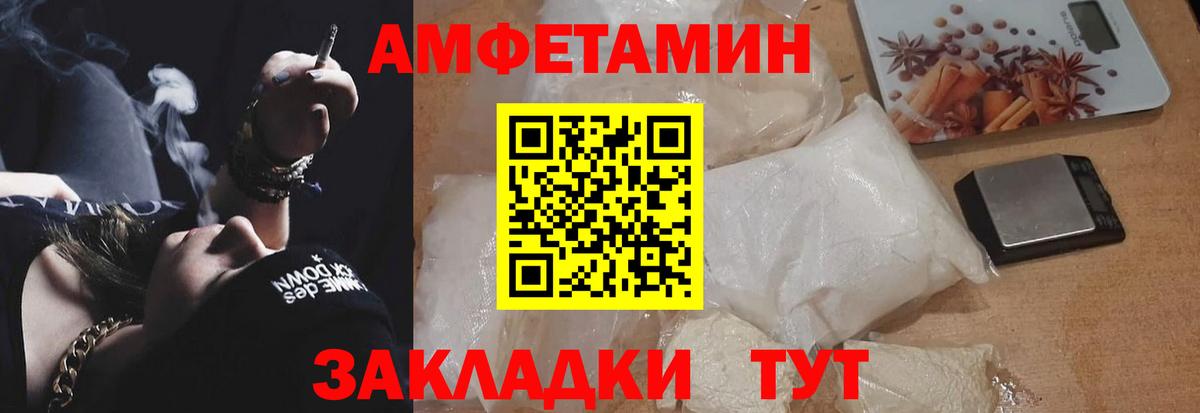 АМФ Розовый Дюртюли