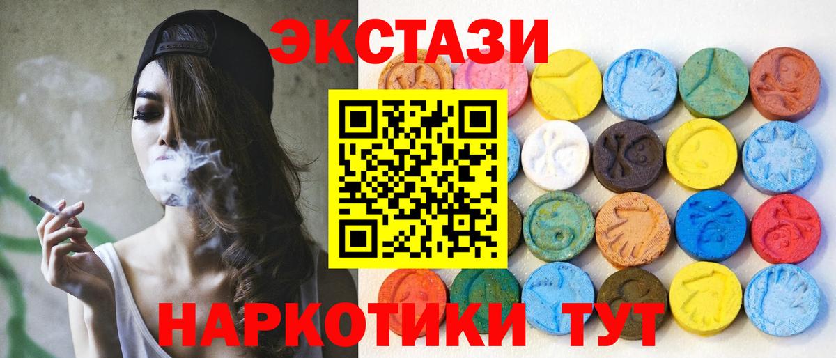Экстази louis Vuitton Дюртюли