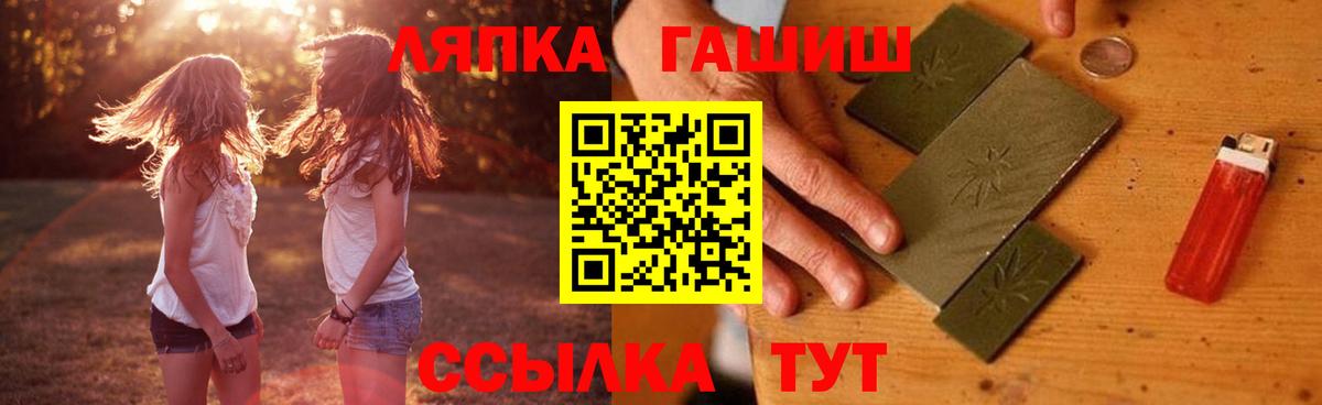 Гашиш Изолятор  Вход с VPN  ГАШИШ ice o lator  Гашиш  Дюртюли 