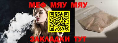 мдпв Пенза