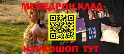 МДМА Партизанск