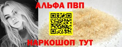 МДМА Партизанск