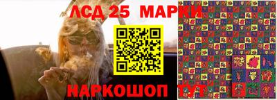 МДМА Партизанск