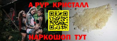 МДМА Партизанск