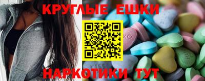 ECSTASY Первоуральск