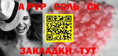 МДМА Партизанск