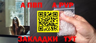 мдпв Пенза