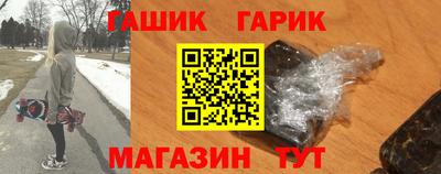 МДМА Партизанск