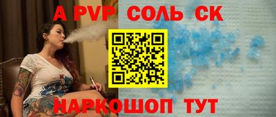 мдпв Пенза