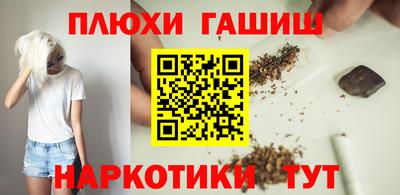 МДМА Партизанск