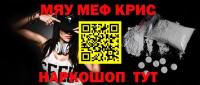 мдпв Пенза