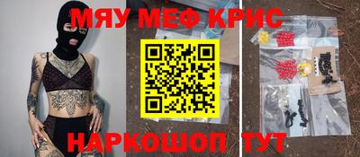 МДМА Партизанск