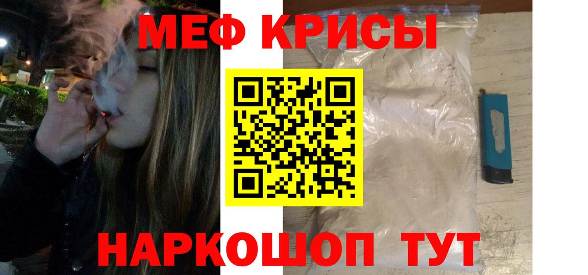 Дюртюли  МЯУ-МЯУ VHQ  МЯУ-МЯУ  Вход с VPN  МЕФ 