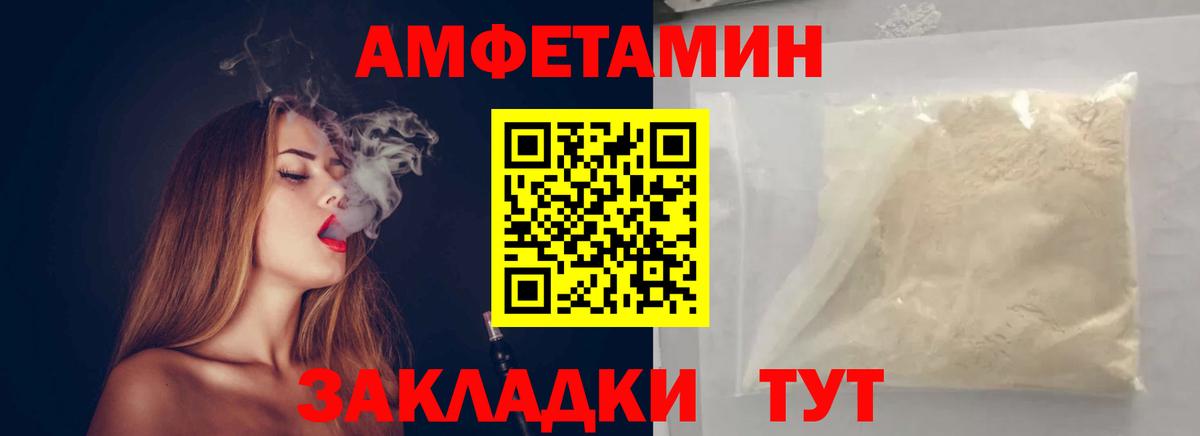 Метамфетамин Декстрометамфетамин 99.9%  Вход с VPN  Дюртюли  Метамфетамин Декстрометамфетамин 99.9% 