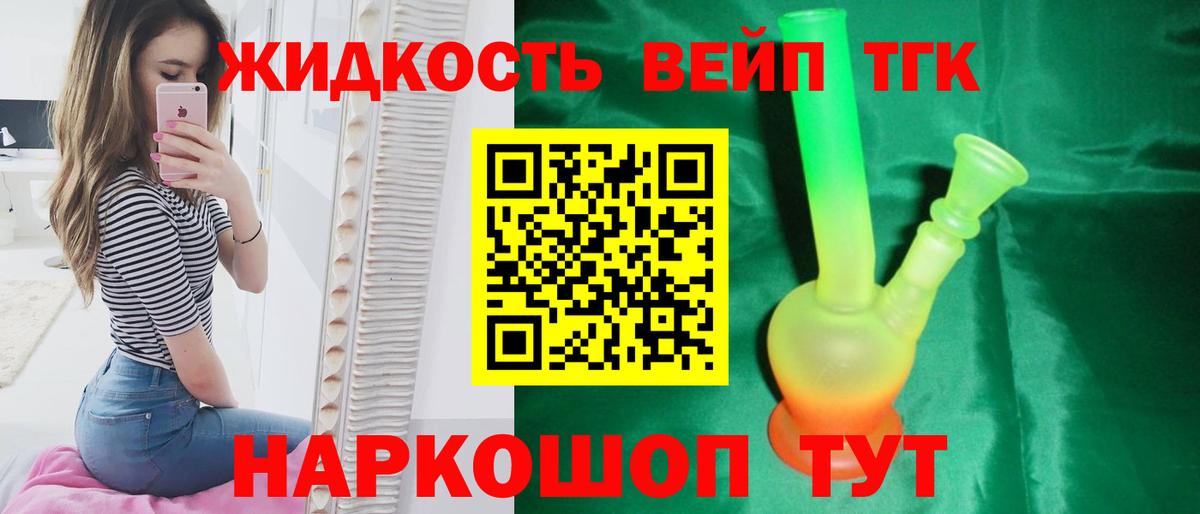 Дюртюли  Дистиллят ТГК гашишное масло  ТГК THC oil  Вход с VPN 