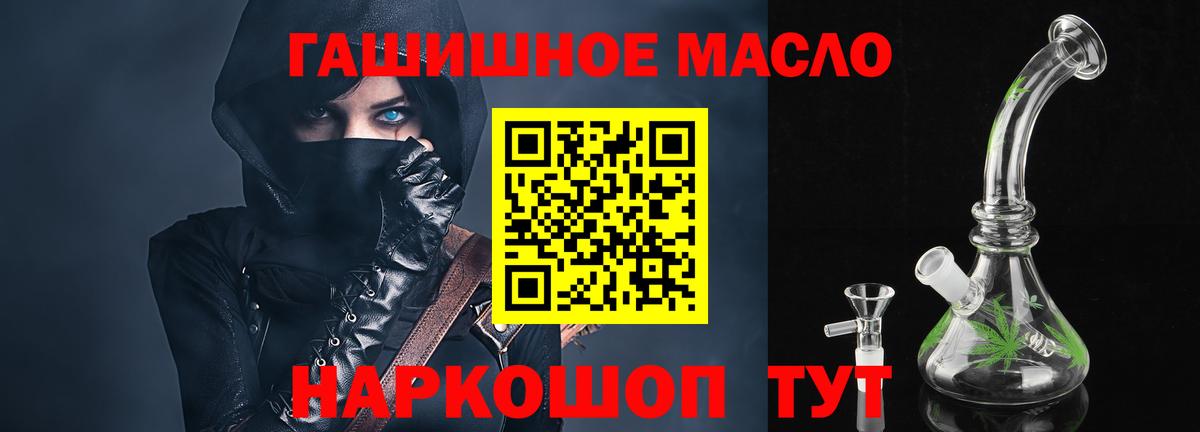 Дистиллят ТГК Wax Дюртюли