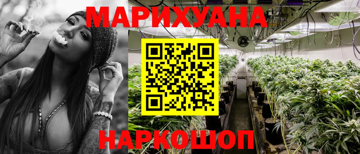 Шишки марихуана планчик  Бошки Шишки LSD WEED  Дюртюли  Вход с VPN 